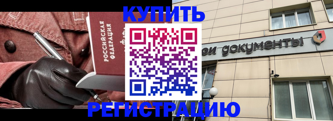 форма 3 в Новозыбкове