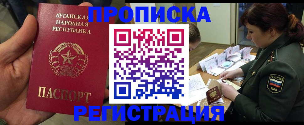пропишу в квартире в Новозыбкове