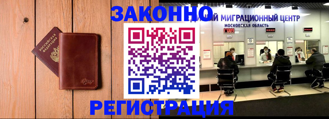 регистрация для школы в Новозыбкове